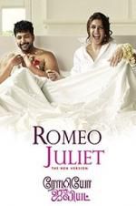 Watch Romeo Juliet Afdah