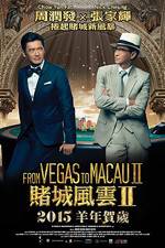 Watch From Vegas to Macau II Afdah