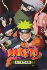 Watch Naruto Special Find the Crimson Four-leaf Clover Afdah