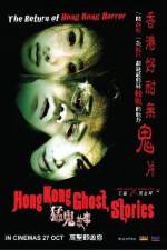 Watch Hong Kong Ghost Stories Afdah