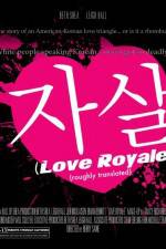 Watch Love Royale Afdah