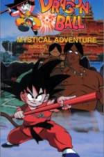 Watch Dragon Ball 3 Mystical Adventure Afdah