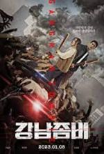 Watch Gangnam Zombie Afdah