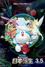 Watch Eiga Doraemon Shin Nobita no Nippon tanjou Afdah