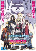 Watch Boruto: Naruto the Movie Afdah
