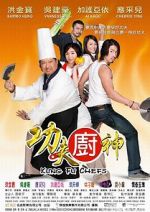 Watch Kung Fu Chefs Afdah