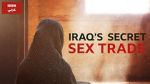 Watch Undercover with the Clerics: Iraq\'s Secret Sex Trade Afdah
