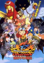 Watch Digimon: Island of the Lost Digimon Afdah