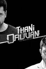 Watch Thani Oruvan Afdah