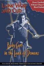 Watch Lone Wolf and Cub: Baby Cart in the Land of Demons Afdah