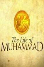 Watch The Life of Muhammad Afdah