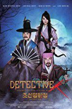 Watch Detective K: Secret of the Living Dead Afdah