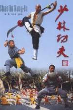 Watch IMAX - Shaolin Kung Fu Afdah