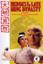 Watch Heroes in the Late Ming Dynasty Afdah