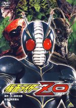 Watch Kamen Rider ZO Afdah
