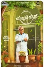 Watch Malgudi Days (Kannada Film) Afdah