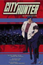 Watch City Hunter The Motion Picture Afdah