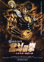 Watch Fist of the North Star: The Legends of the True Savior: Legend of Raoh-Chapter of Death in Love Online Afdah