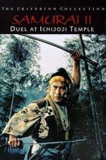 Watch Duel at Ichijoji Temple Afdah