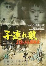 Watch Lone Wolf and Cub: Baby Cart at the River Styx Afdah