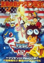 Watch Digimon Adventure 02 - Hurricane Touchdown! The Golden Digimentals Afdah