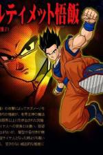 Watch Dragon Ball Z The Best of Strongest versus Strongest Afdah