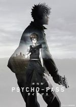 Watch Psycho-Pass: The Movie Afdah
