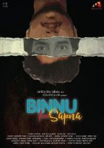 Watch Binnu Ka Sapna Afdah