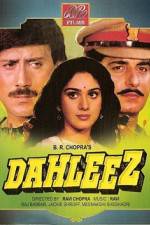Watch Dahleez Afdah