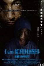 Watch I am Ichihashi: Taiho sareru made Afdah