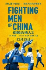 Watch Fighting Men of China Afdah