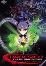 Watch Martian Successor Nadesico - The Motion Picture: Prince of Darkness Afdah