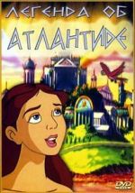 Watch The Legend of Atlantis Afdah