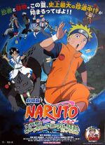Watch Naruto the Movie 3: Guardians of the Crescent Moon Kingdom Afdah