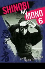 Watch Shinobi no mono: Iga-yashiki Afdah