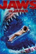 Watch Jaws in Japan Afdah