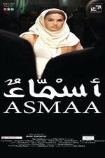 Watch Asmaa Afdah