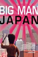 Watch Big Man Japan Afdah