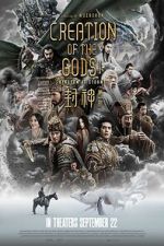 Watch Creation of the Gods I: Kingdom of Storms Afdah