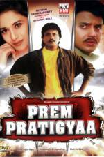 Watch Prem Pratigyaa Afdah