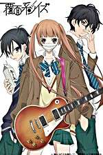 Watch The Anonymous Noise Afdah