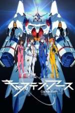 captain earth tv poster