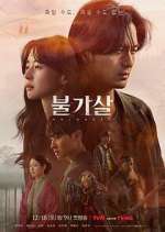 Watch Bulgasal: Immortal Souls Afdah