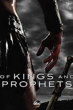 Watch Of Kings and Prophets Afdah