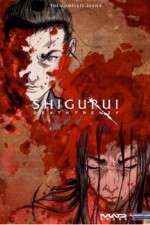 shigurui: death frenzy tv poster