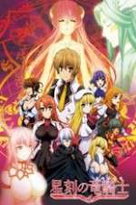 Watch Dragonar Academy Afdah