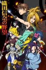 Watch Oda Nobuna no Yabou Afdah