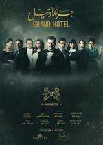 Watch Grand Hotel Afdah