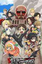 Watch Shingeki! Kyojin Chuugakkou Afdah