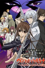 Watch Vampire Knight  Afdah